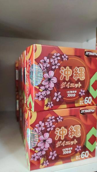 Окинава Диета ОРИГИНАЛ