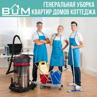 Услуги клининга домов и квартир