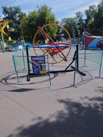 Аттракцион гироскоп