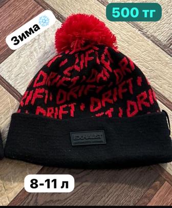 Продам детские шапки зима и весна-осень