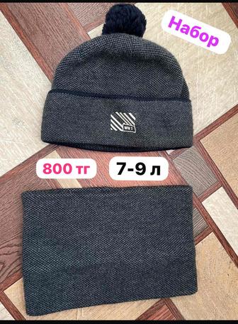 Продам детские шапки зима и весна-осень