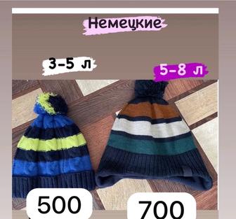 Продам детские шапки зима и весна-осень