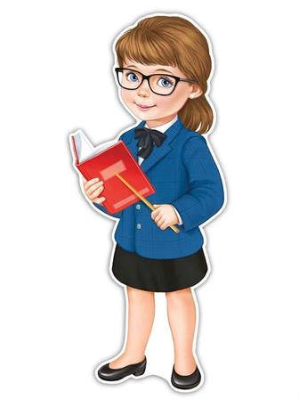 Мектепалды даярлық және 0-4 сынып аралығынла үй тапсырмасын орындату