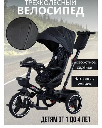 Продам велосипед детский