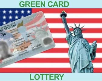 Регистрация на Green card