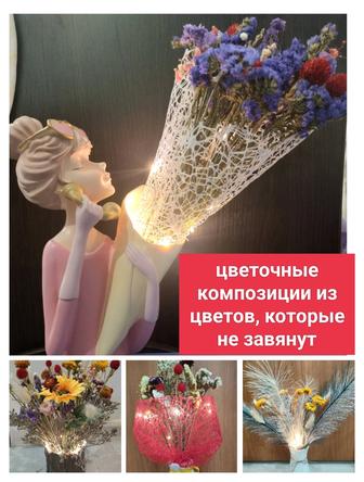Букеты с сухоцветом в вазах