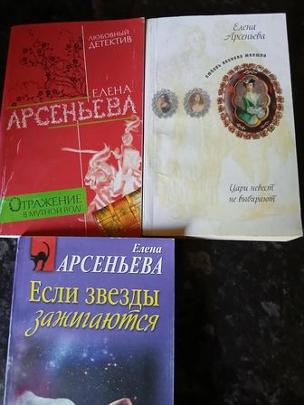 Продам книги б/у в отличном состоянии самовывоз