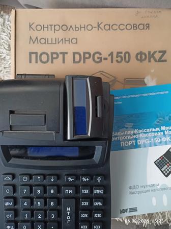 Кассовый аппарат