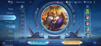 Mobile Legends
