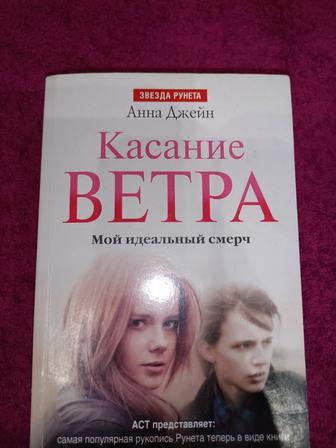 Продам книгу