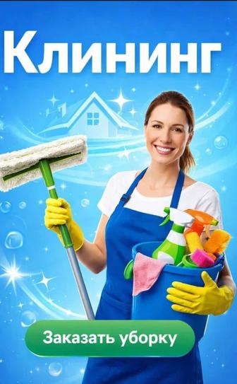 Сияющая частота после ремонта