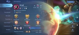 Игровой аккаунт Mobile legends