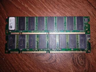 ОЗУ оперативная память