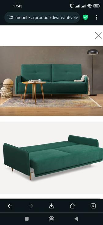 Диван Aril Velvet от Диван.ру ПРИВЕЗЁН ИЗ МОСКВЫ Массив дерева