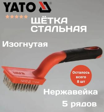 Щетка стальная YATO YT-6340