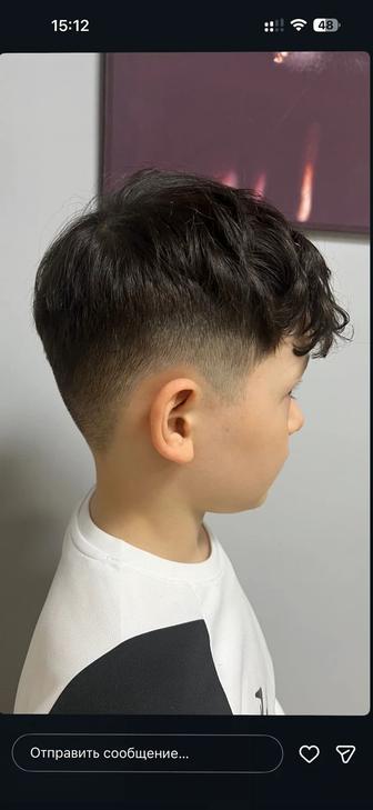 Мужская стрижка