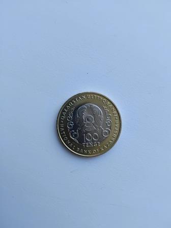 Монета коллекционная