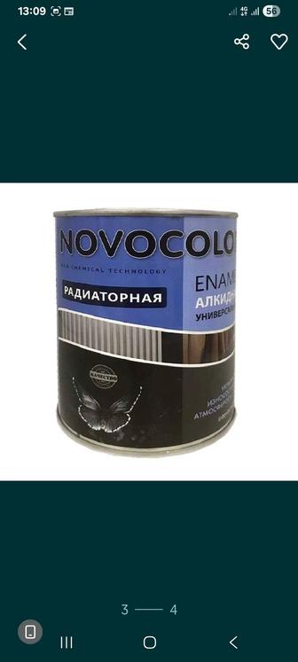 Эмаль алкидная для радиаторов 2 литра (1.9 кг) белоснежная, не желтеет