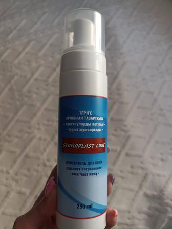 Средство для ухода за телом