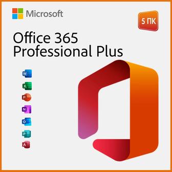 Установка office 3650 и др