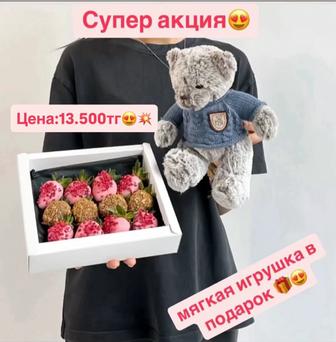 клубника в шоколаде