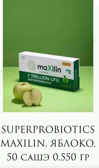АКЦИЯ!!! Максилин MAXILIN живой суперпробиотик 50 саше пакетов