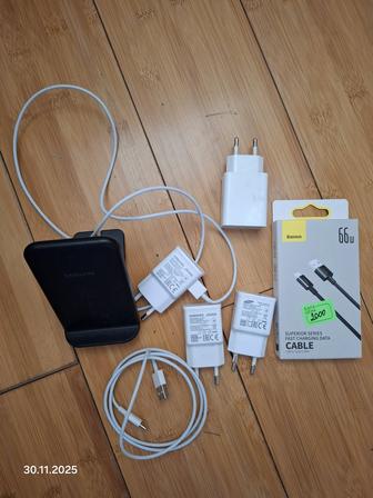 Беспроводное зарядное устройство и блоки питания Samsung