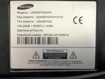 Продам телевизор Самсунг на запчасти