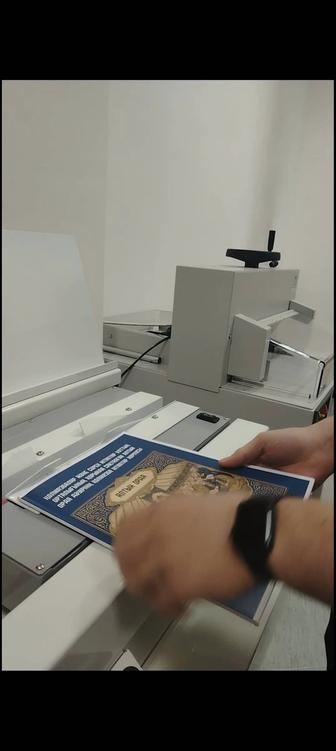 Полиграфия