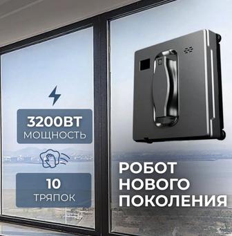 Прокат стеклоочиститель