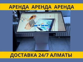 Аренда экрана 55 рекламные мониторы в Алматы, сенсорный дисплей 4K Window