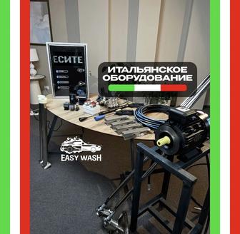 Автомойка самообслуживания Бесконтактный Easy Wash мойка оборудование