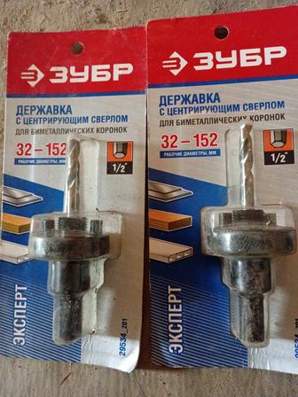 Державка с центрирующим сверлом для биметаллических коронок, Зубр