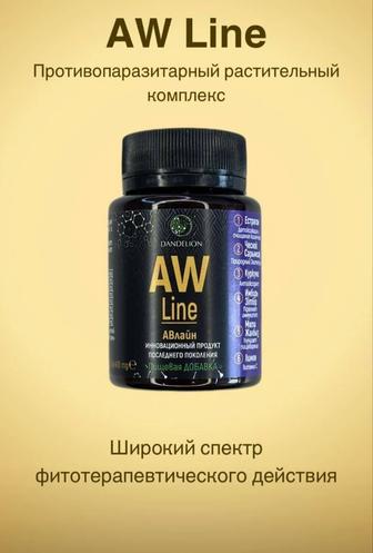 AW Line (АВэлайн), противопаразитарный растительный комплекс