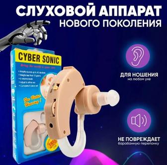 Слуховой аппарат