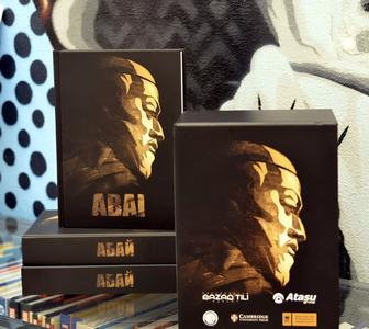 Абай (комплект из трех книг)