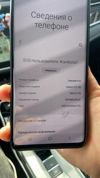 Samsung galaxy s 10 5G настроеный прошитый