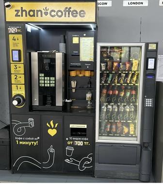 Продам кофейный аппарат