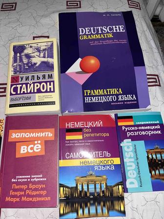 Продаю книги