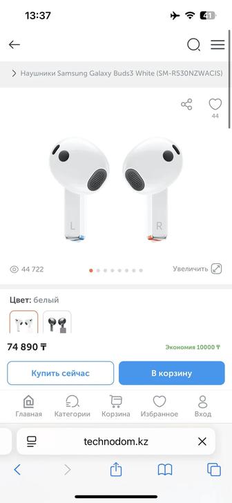 Беспроводные наушники samsung buds 3