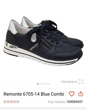 Продам кросовки