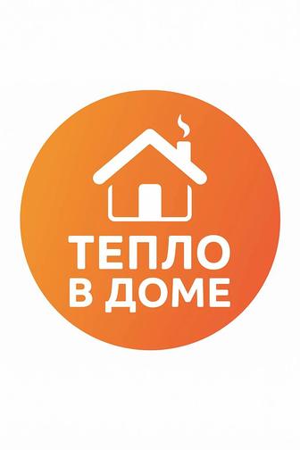 Ремонт и обслуживание газ котлов и колонок.