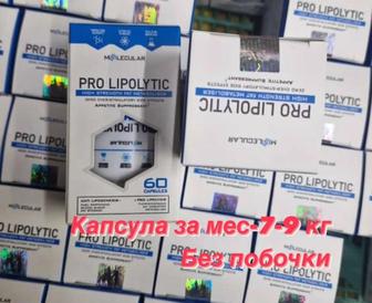 Про липолитики для похудения