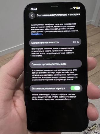 iphone 12, 128 Gb, черный