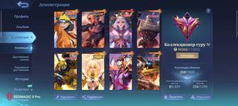 Млбб аккаунт