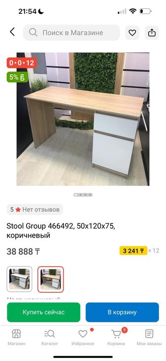 Продам письменный стол