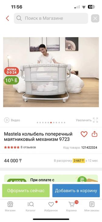 Продам кровать детскую