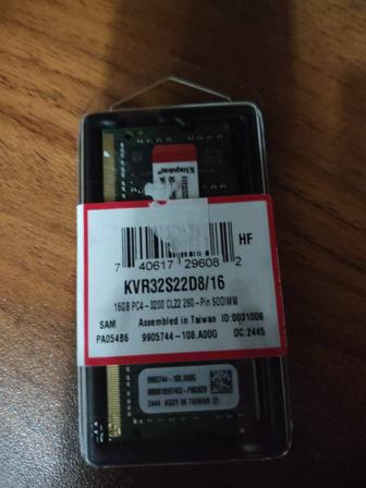 Оперативная память