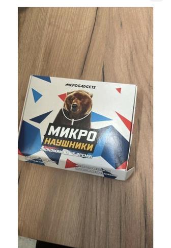 Продам Microgadgets VIP magnit черный