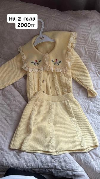 Детский комплект